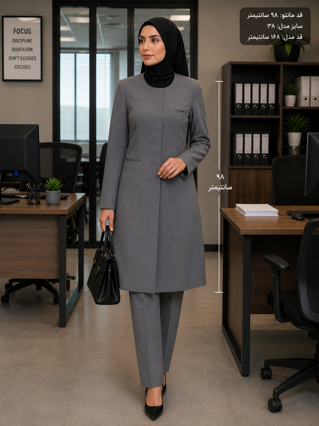 مانتو شلوار اداری یقه گرد پارچه فیونا اعلا همراه با مقنعه